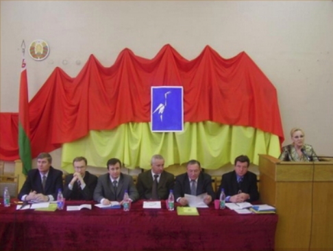 Пленарное заседание